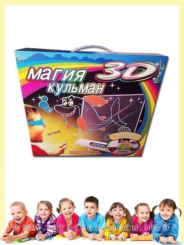 Magična 3D tabla za crtanje motivi mora