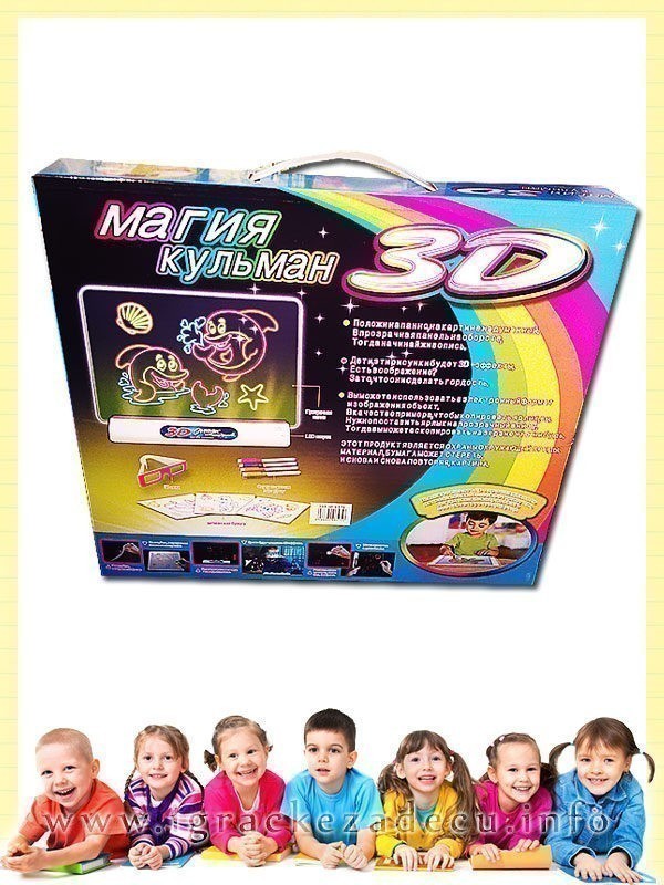 Magična 3D tabla za crtanje motivi mora - Image 2